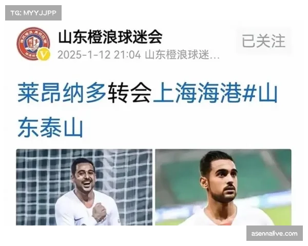 武汉三镇豪购菲尔米诺等强援,阵容升级但负5分开局 武汉三镇豪购菲尔米诺等强援,阵容升级但负5分开局